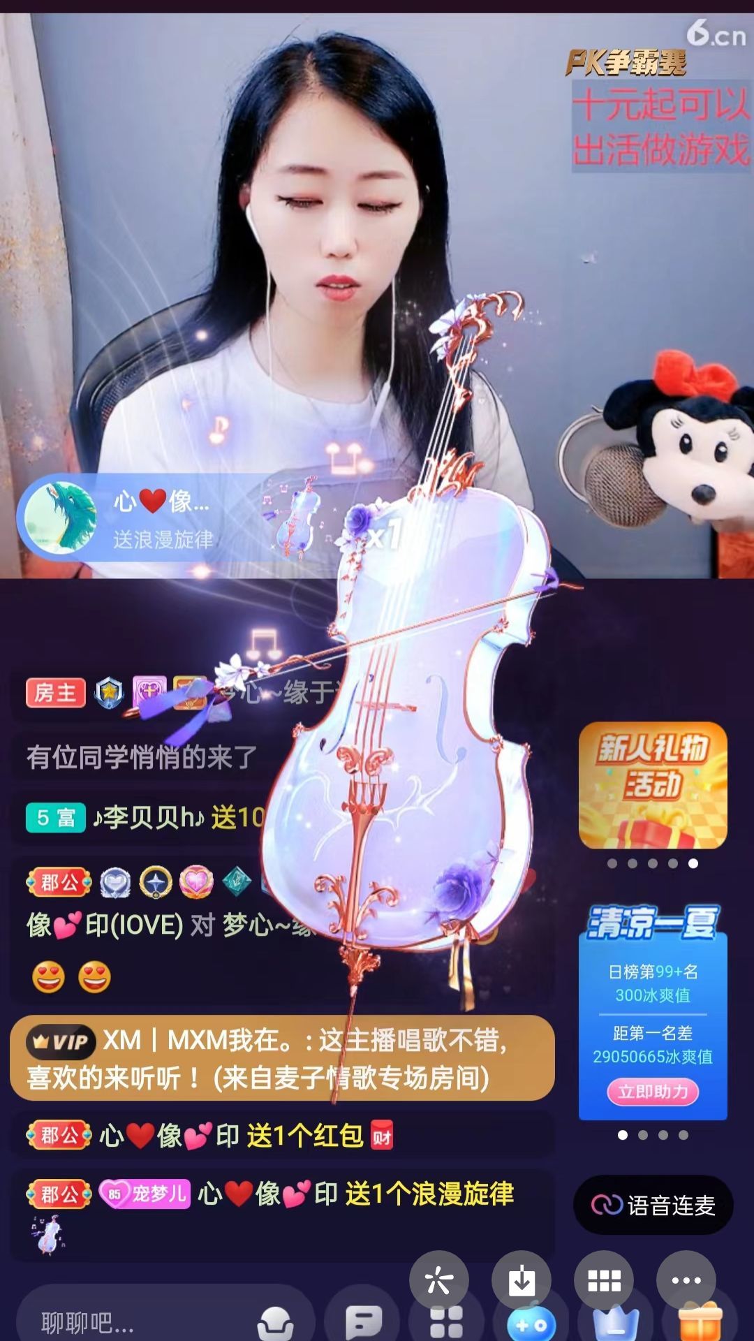 梦心💞缘于遇见的图片