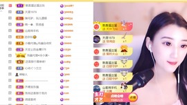筱一✿．12点见主播照片