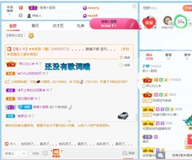 夏嘤嘤嘤主播照片