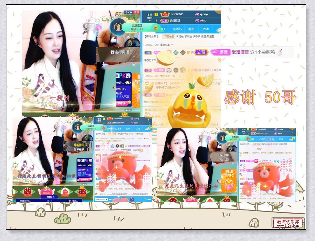 紫薇☆☆音乐频道的图片