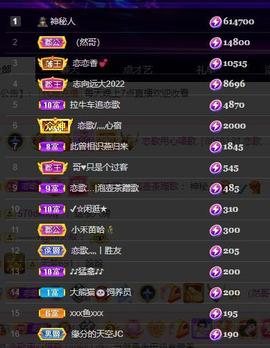 恋歌爱唱歌主播照片