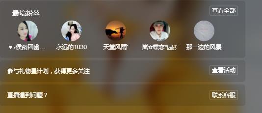岚☆若冰♂的图片
