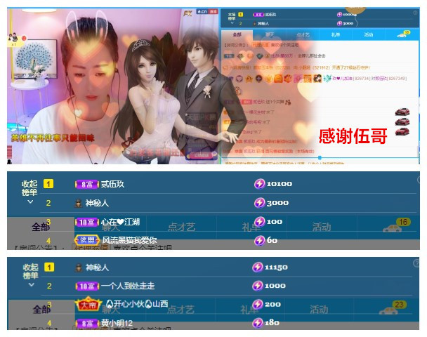 玖❤儿加油的图片