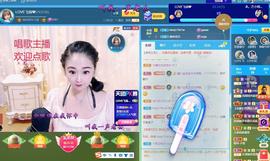 LOVE飞扬💝主播照片