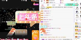 菲儿💗好运来🌈的图片