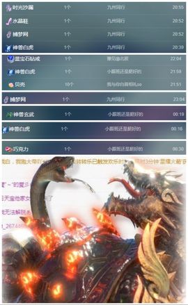 澄澄蚌埠住了主播照片
