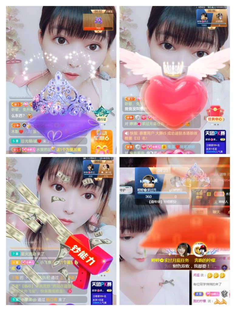 婷婷💕感恩有你陪伴的图片