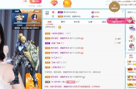 读书去了，有亿点忙主播照片