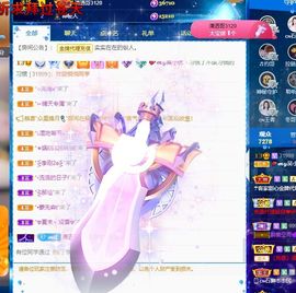 心中无结。。主播照片