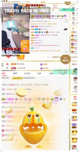 心中无结。。主播照片
