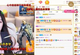 心中无结。。主播照片