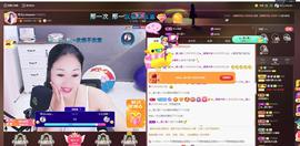 🎶幸福满满🎶主播照片