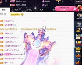 一字马~依棠主播照片