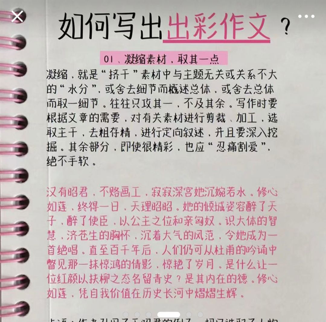 果果(平安好运)的图片