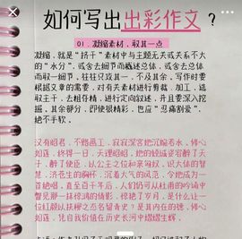 果果(平安好运)主播照片