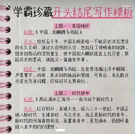 果果(平安好运)主播照片
