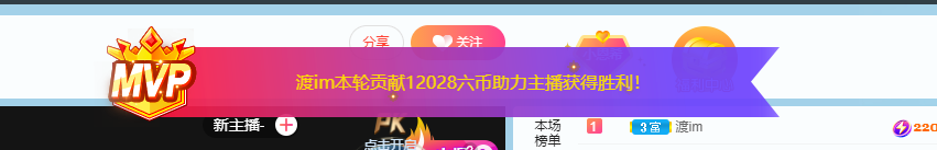 新人恩希等風等你的主播照片