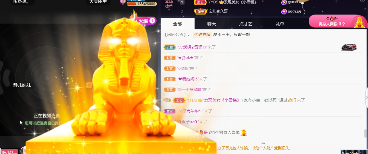宝儿♚宝儿的图片