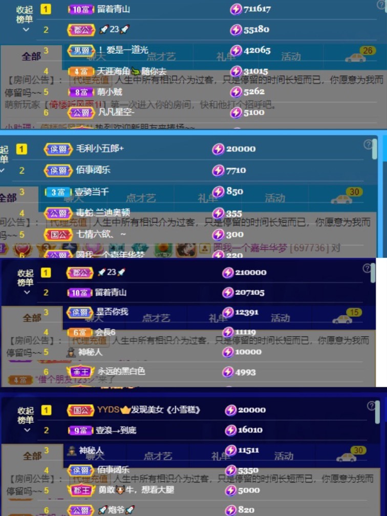姣姣🐷好运连绵的图片