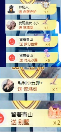 姣姣🐷好运连绵主播照片