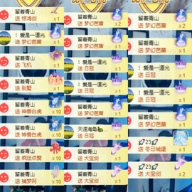 姣姣🐷求好运平安主播照片