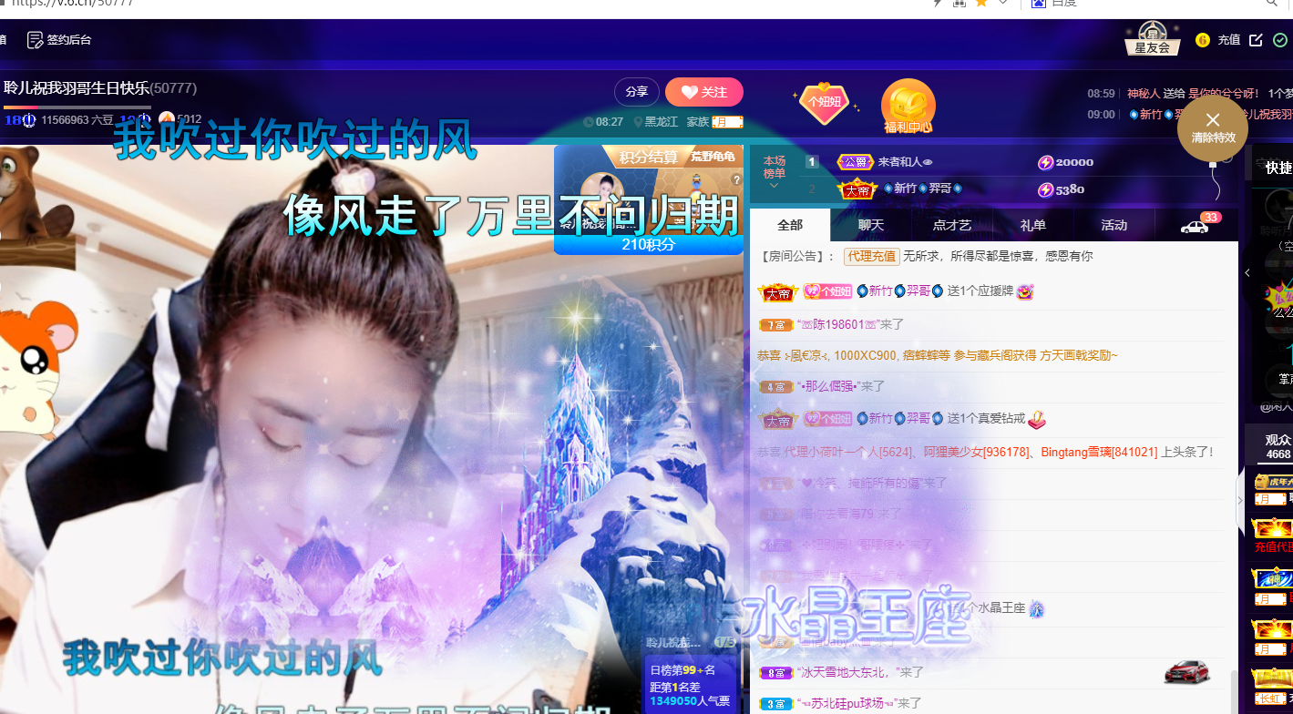聆听~福妞儿的图片