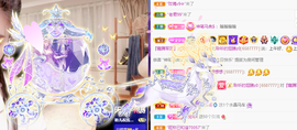 聆听~爱唱歌的图片