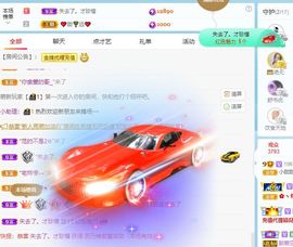 小甜贪财好色💕的图片
