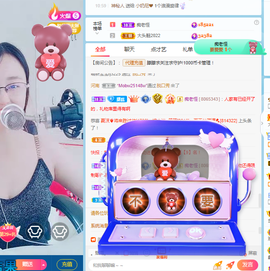 朦胧～～主播照片