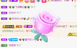 大宝吖~的图片