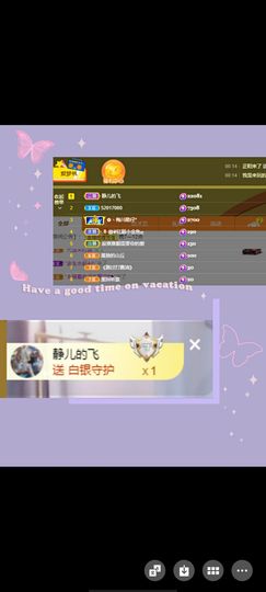 疯狂女人雷厉风行主播照片
