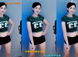 甜蜜未来乐在心怀主播照片