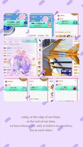 阳阳💕休主播照片