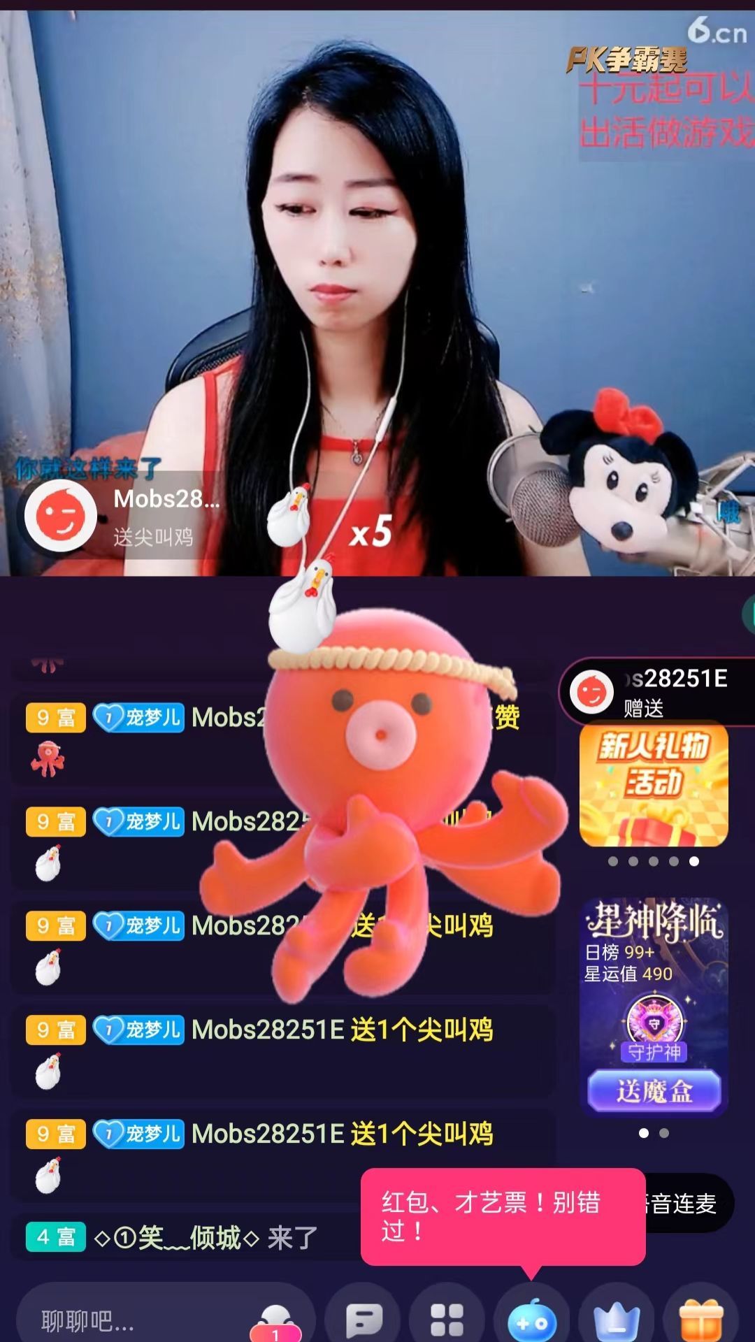 梦心💞缘于遇见的图片