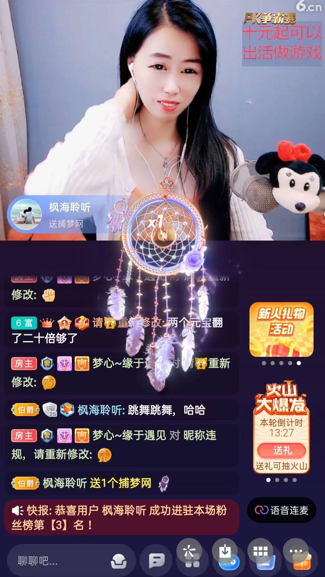 梦心💞缘于遇见的图片