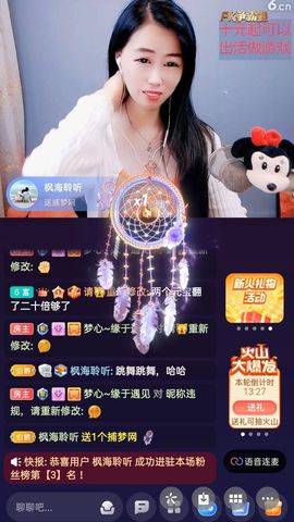 梦心💞缘于遇见的图片