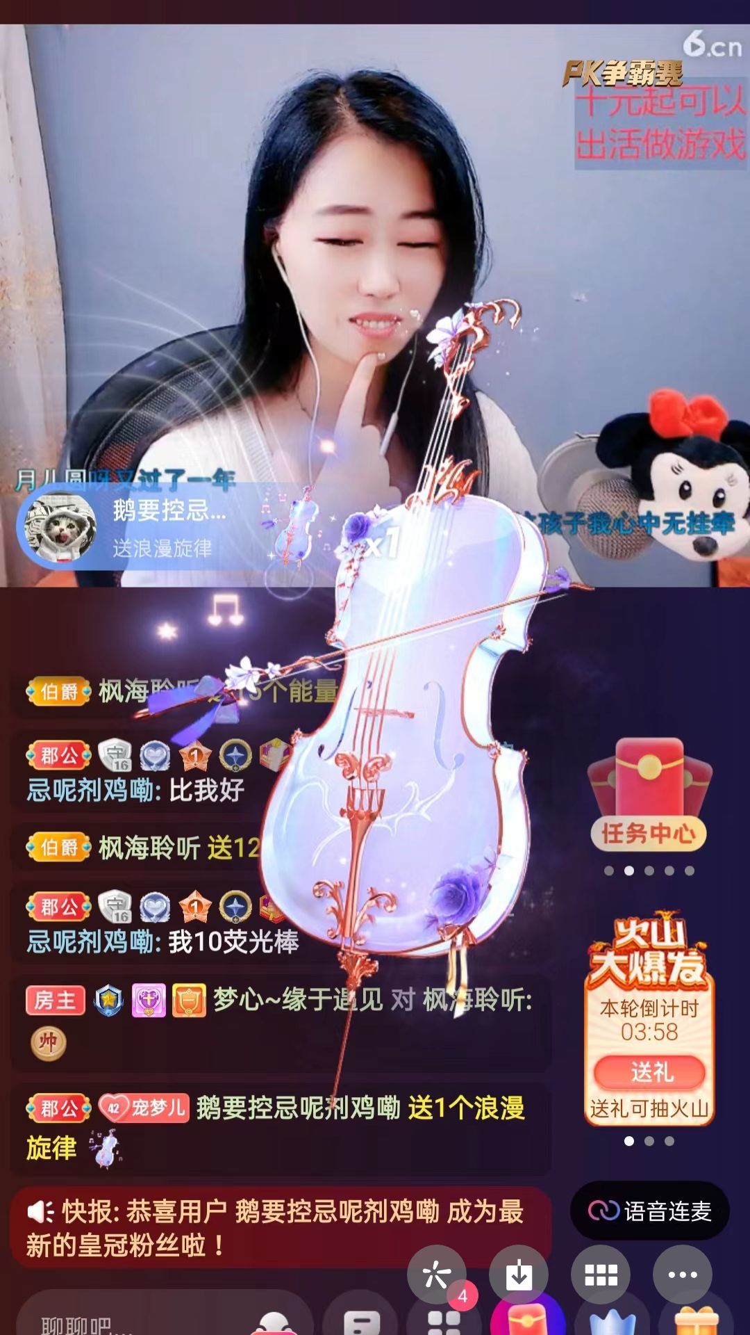 梦心💞缘于遇见的图片