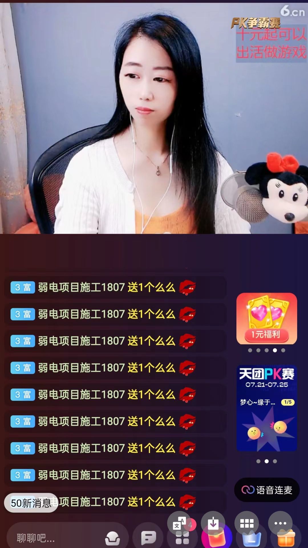 梦心💞缘于遇见的图片