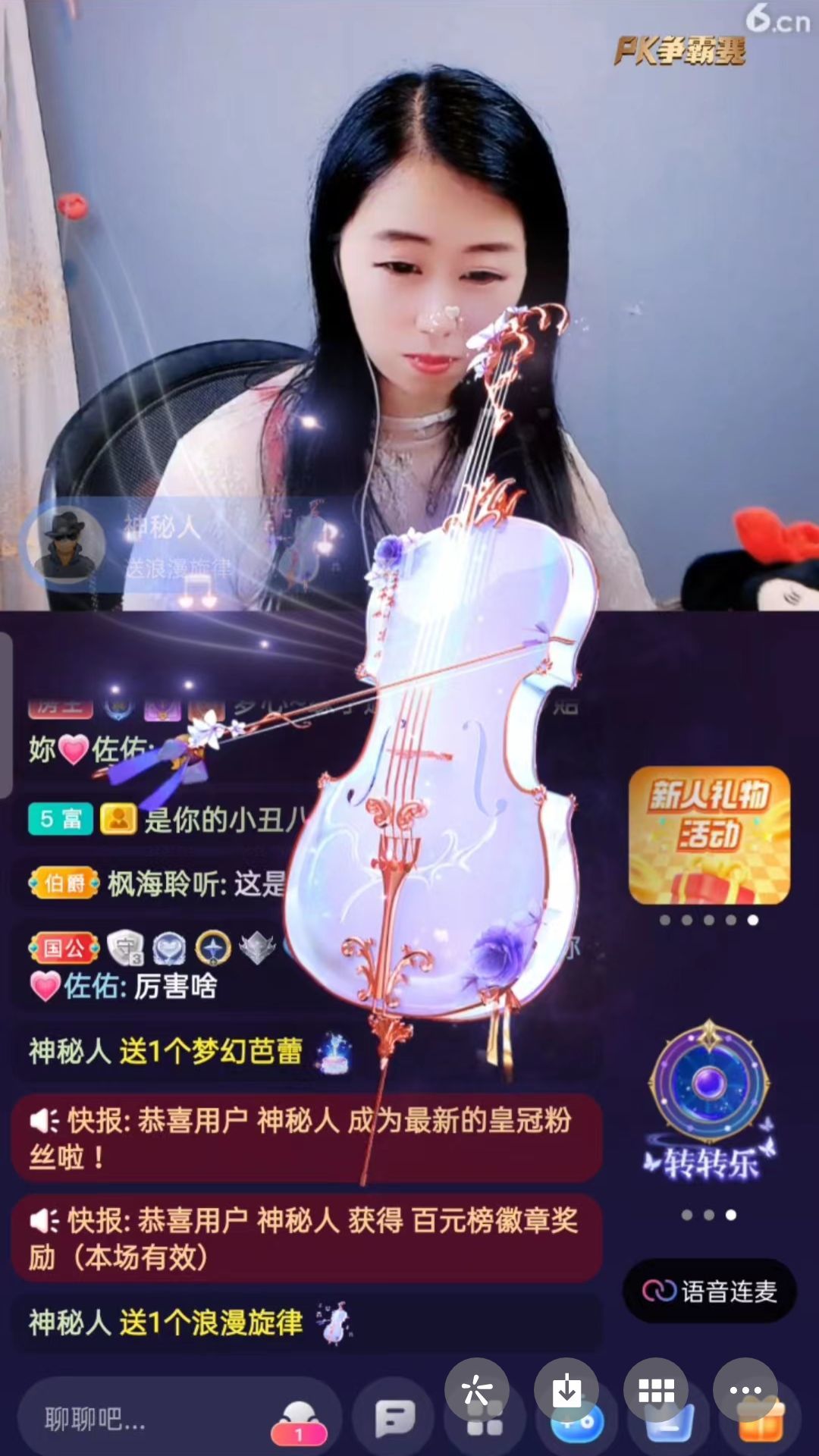 梦心💞缘于遇见的图片