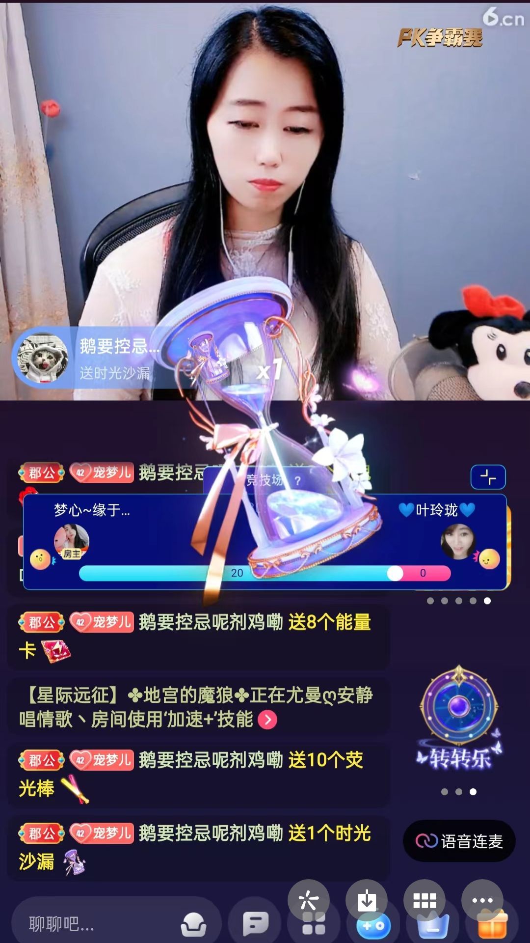梦心💞缘于遇见的图片