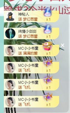 👑䒕暖宝好运旺旺旺主播照片