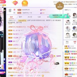 菲儿💗好运来🌈的图片