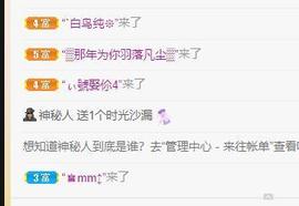 远扬、大个呀主播照片