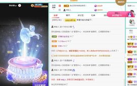 👑䒕暖宝好运旺旺旺主播照片
