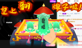 超甜糖经理深情演唱主播照片