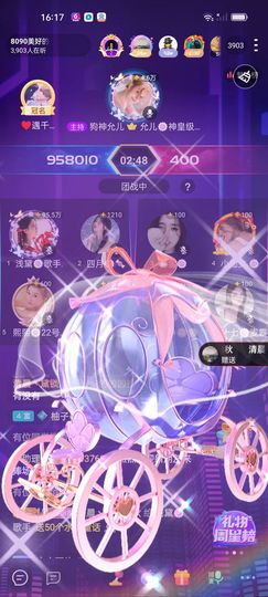 习惯🍓🍓🍓主播照片