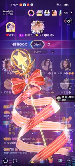 习惯🍓🍓🍓主播照片