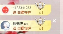 满满生日啦~主播照片