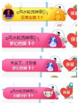 小甜贪财好色💕的图片