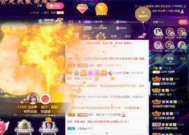 LOVE飞扬💝主播照片